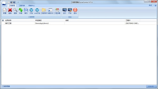 深入解析Forcecontrol V7.1在通信系统工程中的应用与优势
